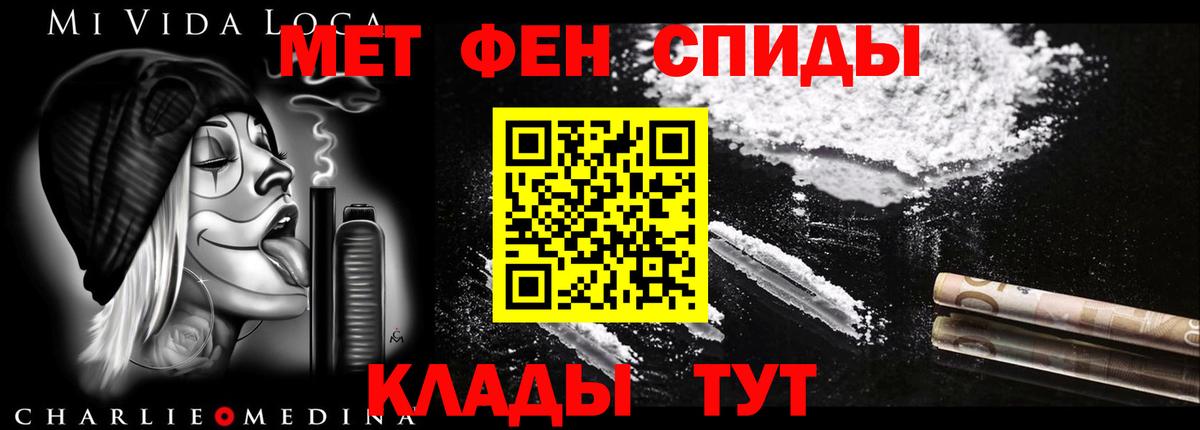 Amphetamine 98% Кимры