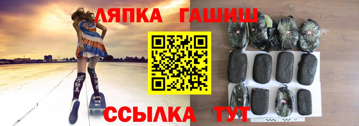 Кимры  ГАШ гарик  Гашиш VHQ  Вход с VPN 