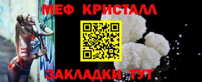 кокаин Гусь-Хрустальный