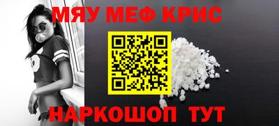 кокаин Гусь-Хрустальный