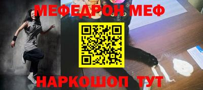 кокаин Гусь-Хрустальный