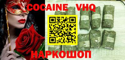 мет Гусиноозёрск