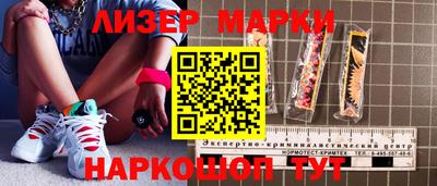 мет Гусиноозёрск