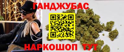 мет Гусиноозёрск