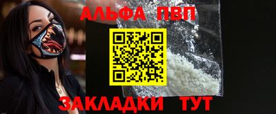кокаин Гусь-Хрустальный