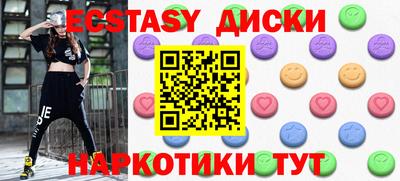 мет Гусиноозёрск