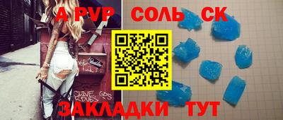 кокаин Гусь-Хрустальный