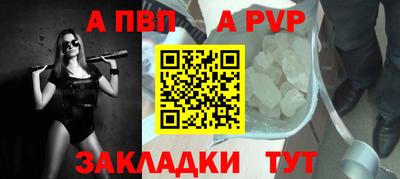 мет Гусиноозёрск