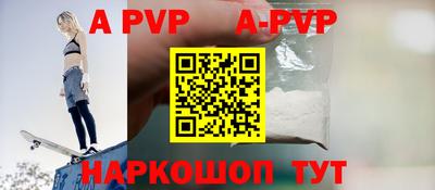 мет Гусиноозёрск