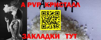 мет Гусиноозёрск