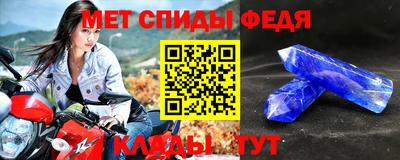 мет Гусиноозёрск