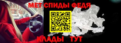 мет Гусиноозёрск