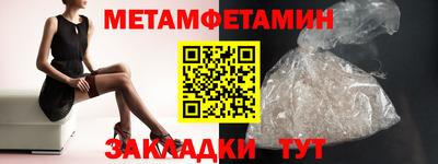 кокаин Гусь-Хрустальный