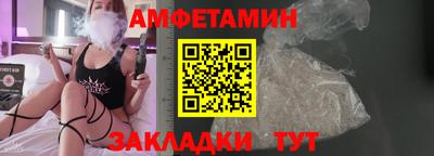 мет Гусиноозёрск
