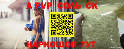 кокаин Гусь-Хрустальный