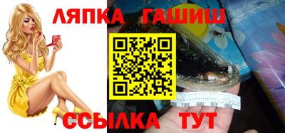 мет Гусиноозёрск