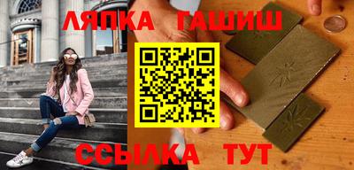 мет Гусиноозёрск