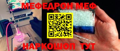 кокаин Гусь-Хрустальный