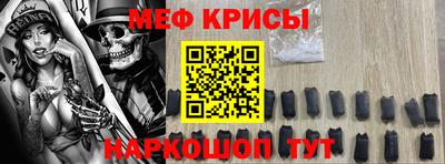 мет Гусиноозёрск