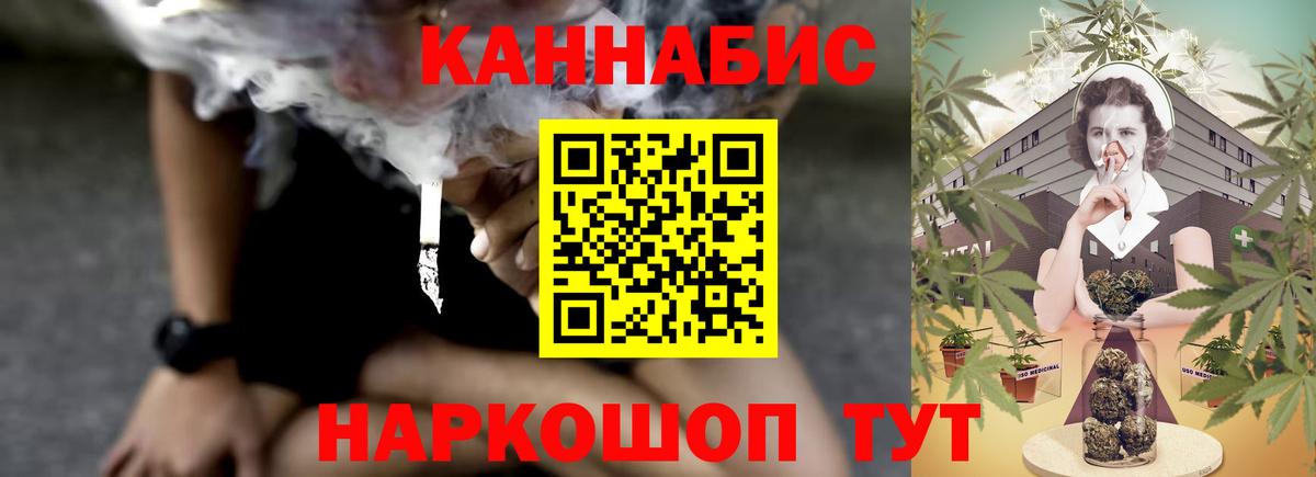 Кимры  МАРИХУАНА индика  Марихуана Amnesia  Конопля план  Вход с VPN  Бошки Шишки гибрид 