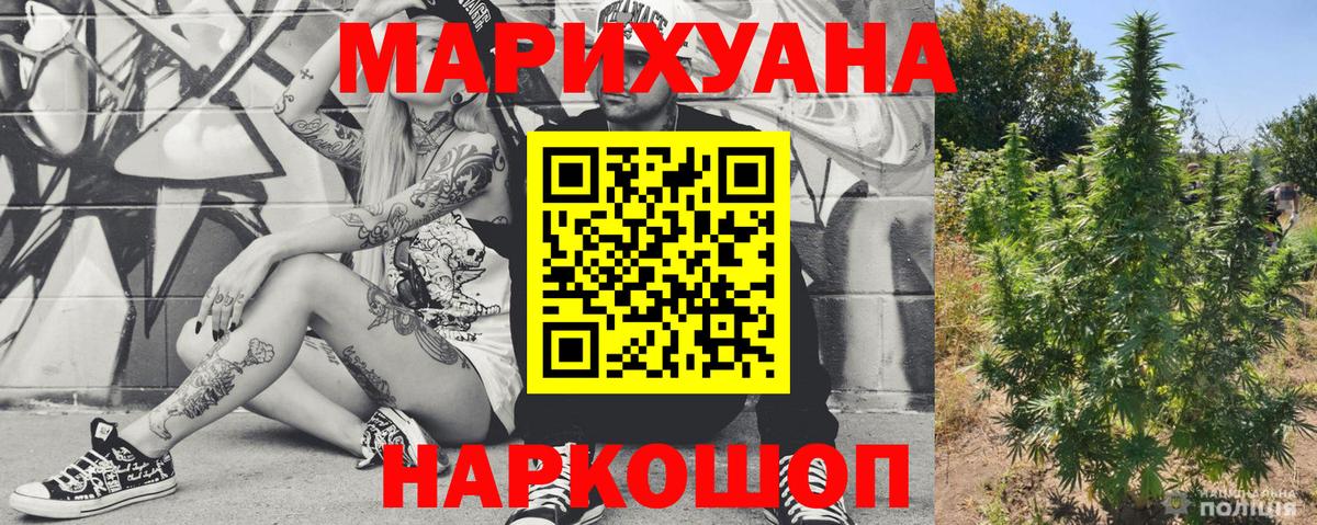 Бошки марихуана LSD WEED Кимры